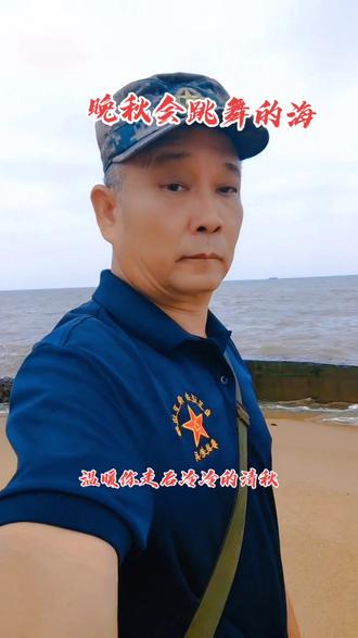 辽宁将士豪取胜利，成功击败海南队的简单介绍
