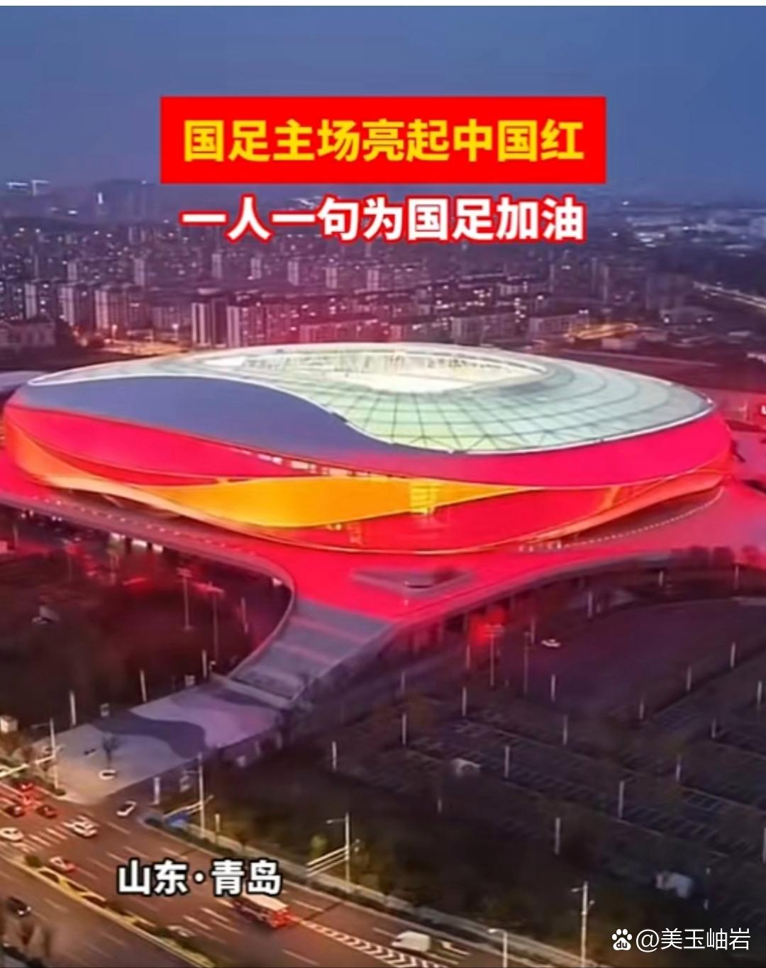 红红火火！国内足球比赛场场经典的简单介绍