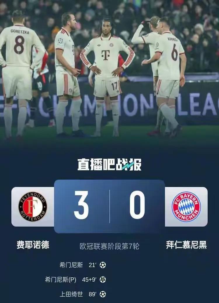 拜仁慕尼黑恐遭逆转，险胜对手保持领先地位的简单介绍