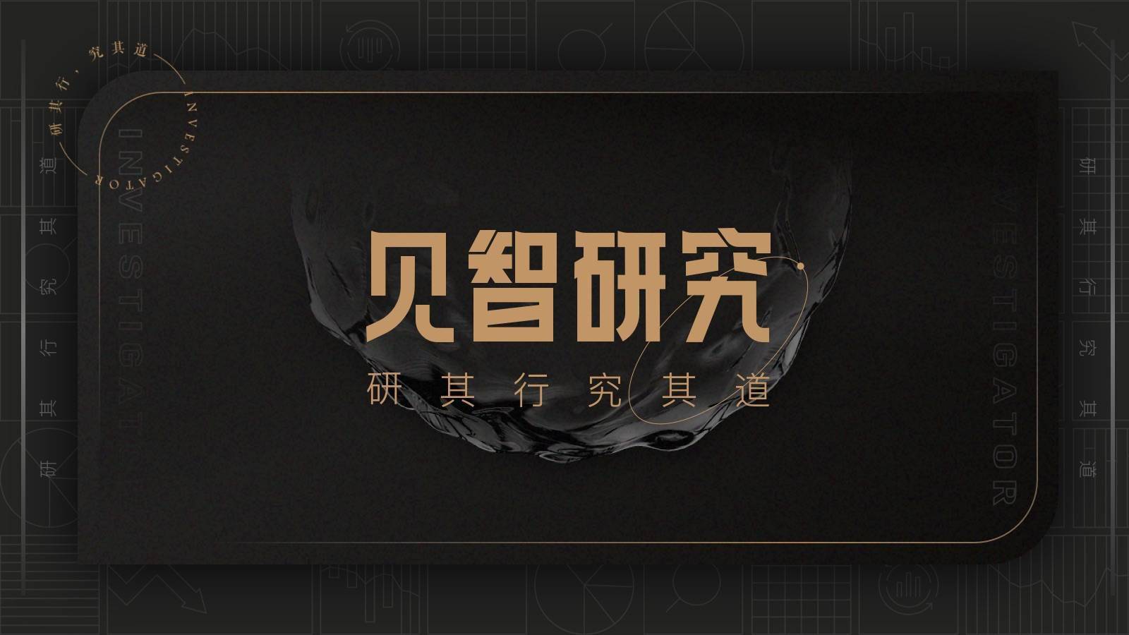 Estêvão'Messinho'：巴西新星的崛起与未来的启示(cervantes官网)