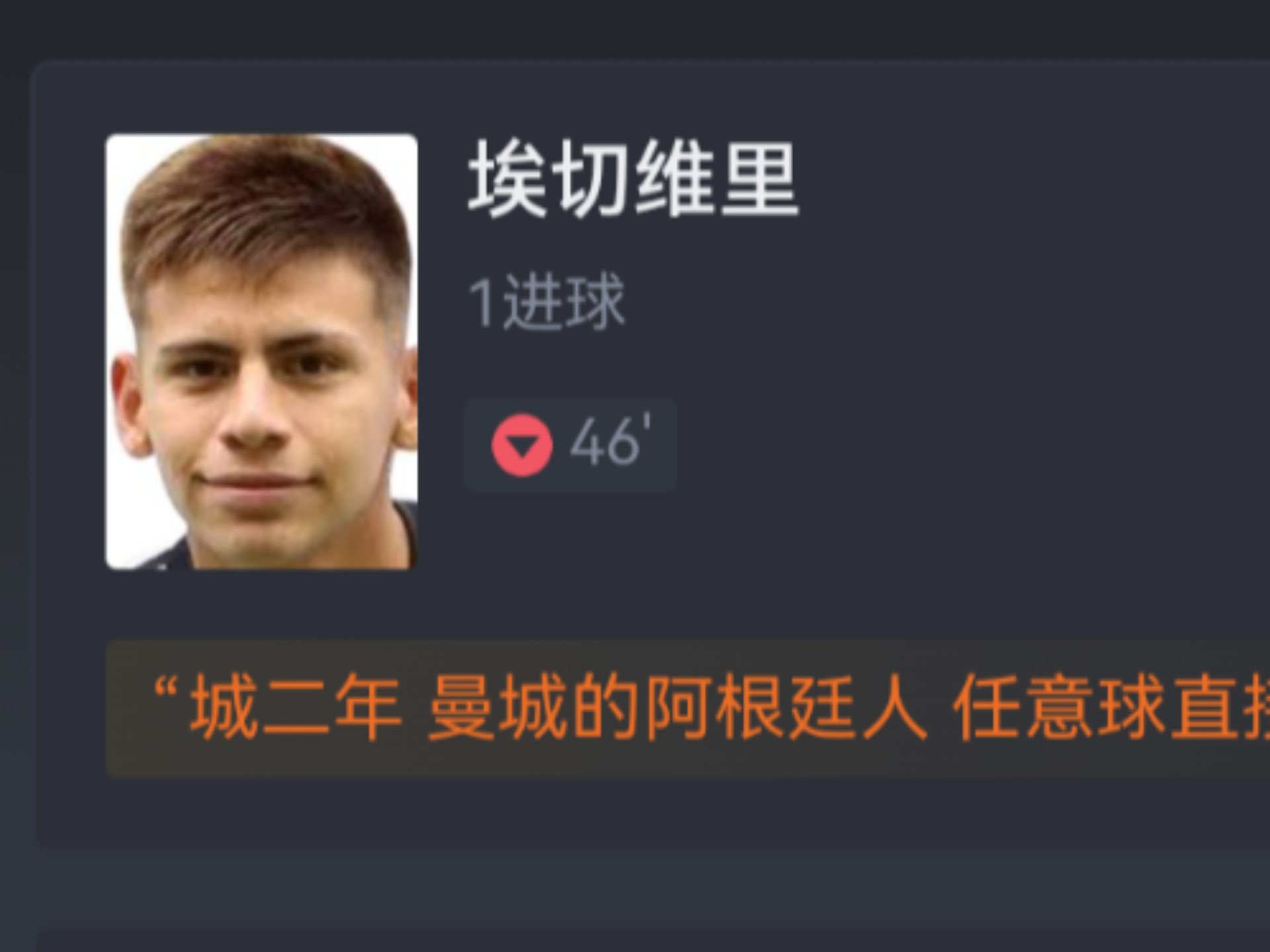 关于阿尔艾因球队目标明确，誓夺世俱杯最高荣誉的信息